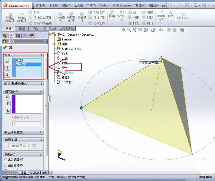 Solidworks制作正四面体模型的图文步骤 第7张