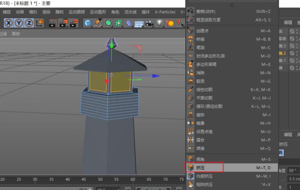 C4D建模一个低多边形灯塔的相关教程 第4张