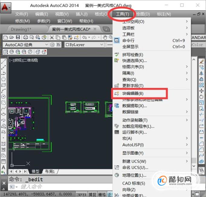 CAD中怎样查看块的数量?