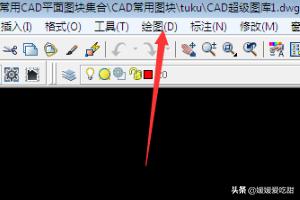 cad怎么填充图案（cad中如何进行图案填充附方法）