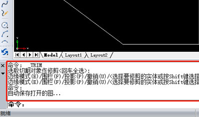 迅捷CAD编辑器使用修剪命令的图文操作内容 第4张