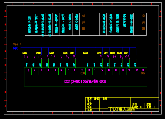 CAD图纸快速查看,PLC输出回路CAD图纸 第2张