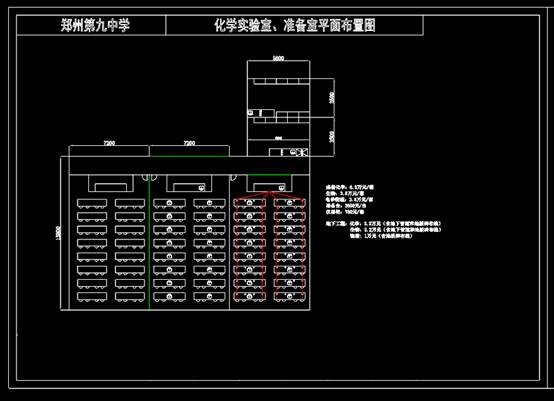 CAD建筑设计平面图,某学校实验室CAD建筑设计平面图 第1张