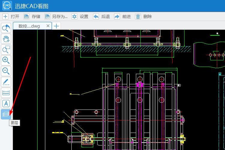 CAD看图怎么进行图层管理 第2张