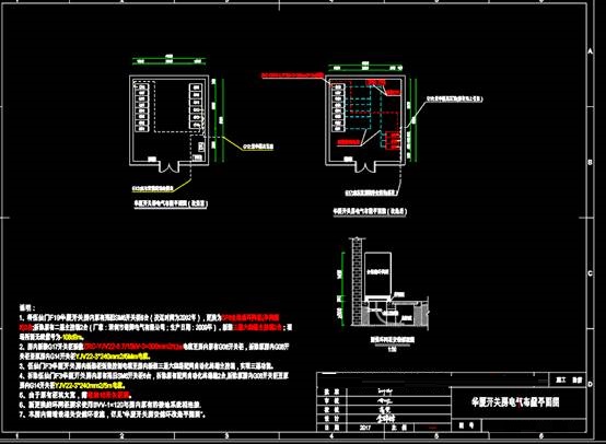 CAD家装施工图纸,电房开关柜更换施工CAD图纸 第2张