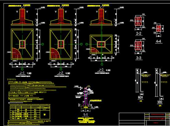 结构设计CAD图纸 第1张