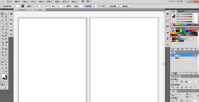 Adobe Illustrator CS6新建画布的操作教程 第15张