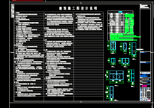 CAD工业建筑设计图之综合库 第1张