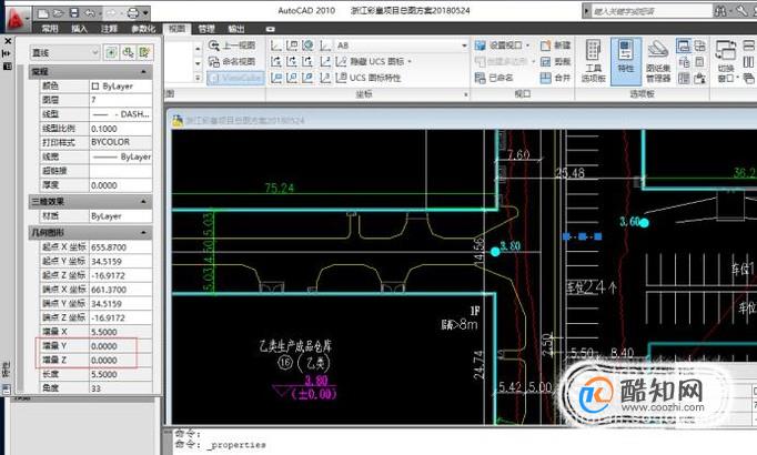 怎样将CAD导入到su 第2张