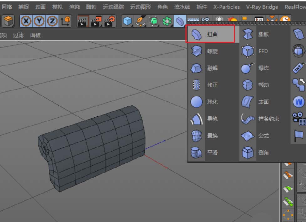 C4D绘制沙发的操作步骤 第6张