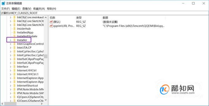 升级win10之后cad打不开解决方法 第4张