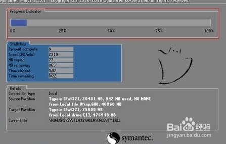 重装系统时一直卡在安装Windows上怎么办? 第3张