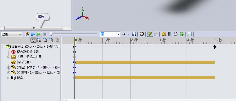 solidworks怎么制作一个旋转动画? sw做旋转动画的教程 第7张