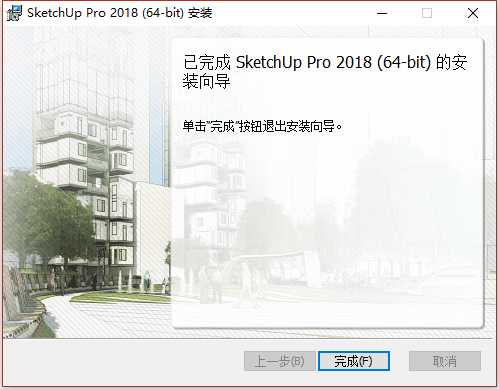 草图大师Sketchup Pro 2018 v18.0.16975 64位简体中文版安装教程 第7张