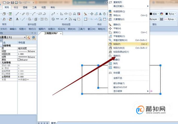 CAD旋转命令怎么使用 第3张