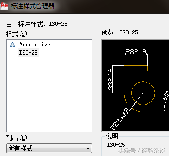 cad怎么放大比例尺寸不变(cad比例缩放保持坐标不变) 第2张