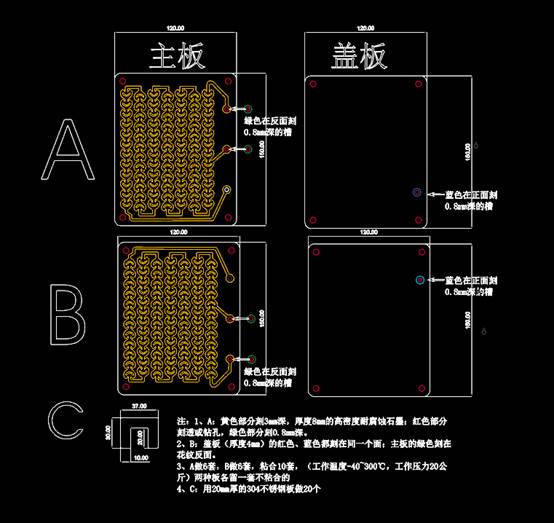 机械零部件CAD图纸,雕刻版CAD图纸绘制方法