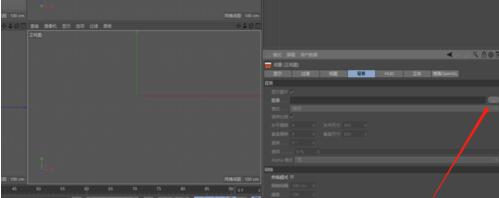 C4D导入图片到背景的使用方法 第4张