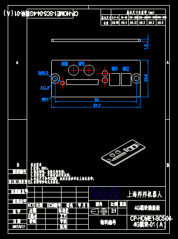 机械零部件图纸下载,机械零部件图纸之前盖板