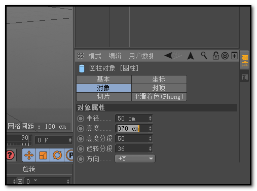 C4D建模弯曲管道模型的图文操作 第4张