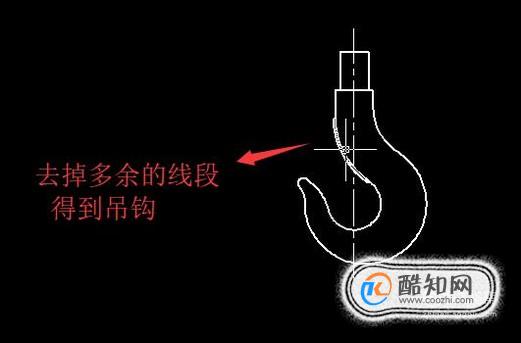 如何运用AutoCAD软件绘制吊钩 第10张