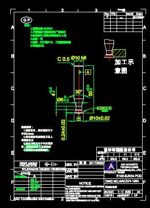 CAD机械设备图,CAD机械设备图之电沉积冷却水箱 第1张