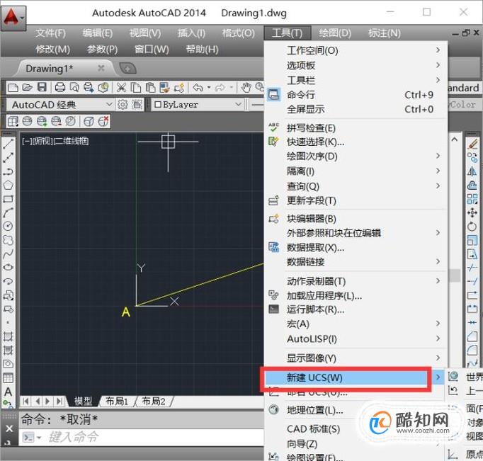 CAD坐标系显示位置的设置