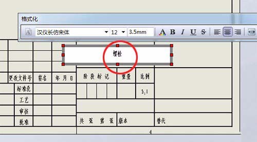 Solidworks将三维图转为二维图输出的操作步骤 第4张