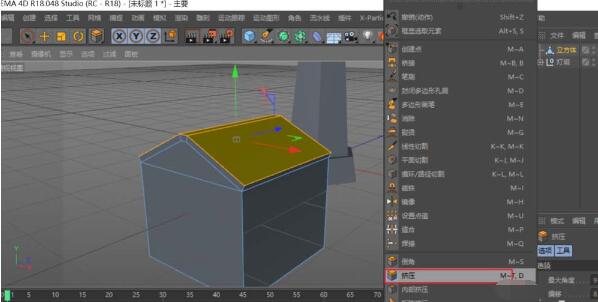 C4D建模一个低多边形灯塔的相关教程 第6张