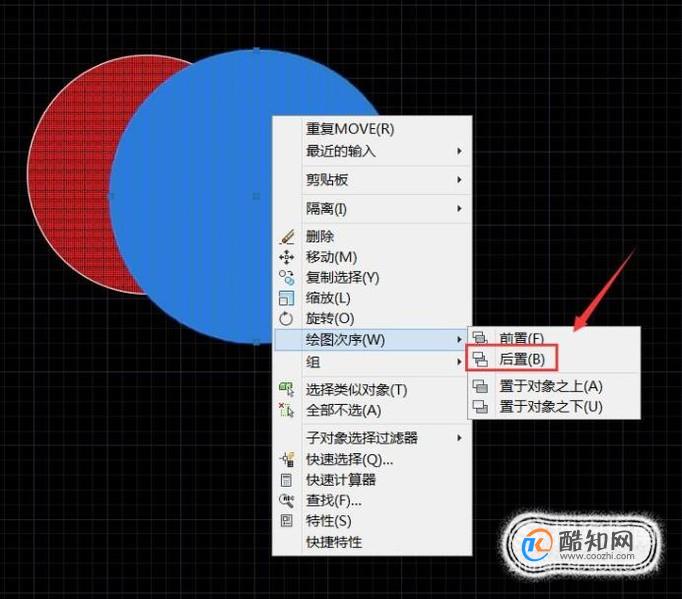 CAD中如何将图形前置和后置？ 第5张