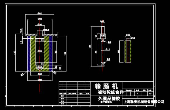CAD机械设备图,CAD机械设备图之输肠机 第4张