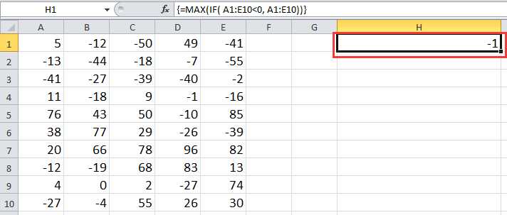 如何在Excel中查找最大的负值（小于0）？ 第3张