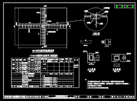 结构设计CAD图纸查看,结构设计CAD图纸查看之锚杆框架 第2张
