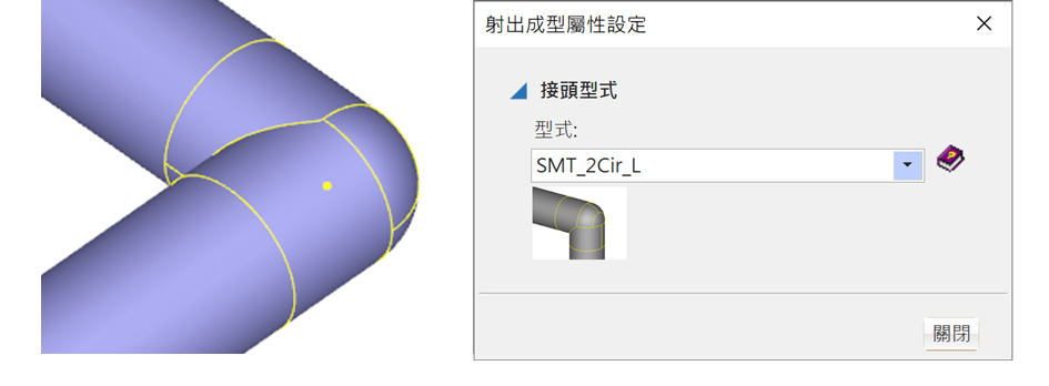 Moldex3D 模型模拟 (一) 第20张