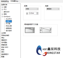 如何在零件中使用SOLIDWORKS DimXpert 第3张