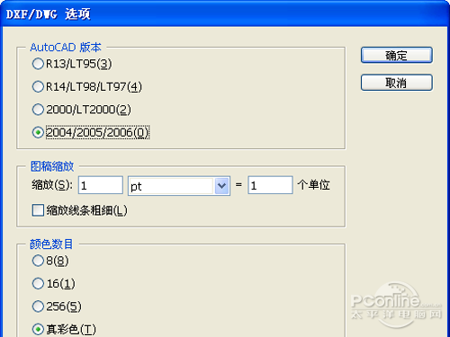 pdf转cad格式怎么转 第8张