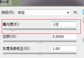 Adobe Photoshop CS6为草地打造亮丽颜色的详细操作 第8张