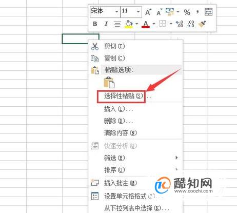 如何把cad图复制到excel 第4张