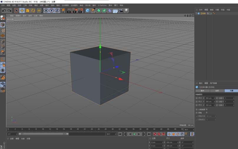 C4D挑战物体颜色的方法步骤 第2张