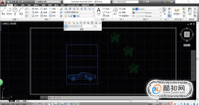 AutoCAD新建自定义图层 第1张