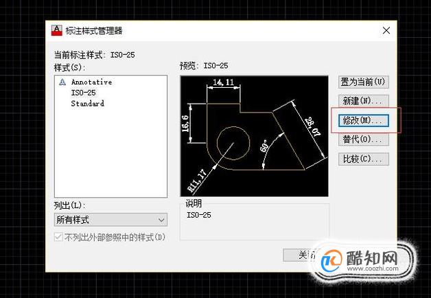 CAD中标注值和实际测量值不一样怎么回事？ 第2张