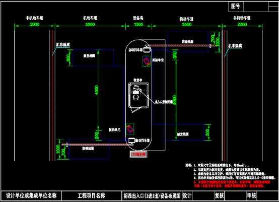建筑CAD图纸,车辆出入设备建筑CAD图纸中电气图 第5张