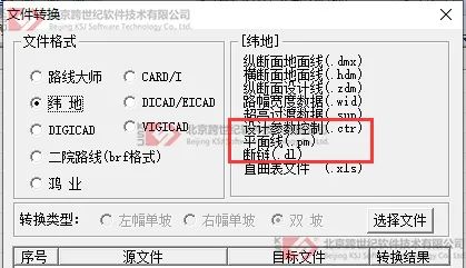 桥梁大师2022重磅升级！ 第1张