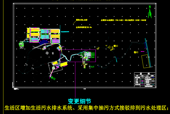 新增生活区的CAD给排水系统图 第1张