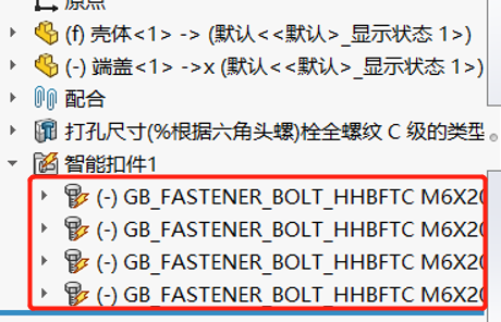 SOLIDWORKS使用小TIPS-Toolbox标准件如何在自定义材料明细表中显示正确信息 第2张