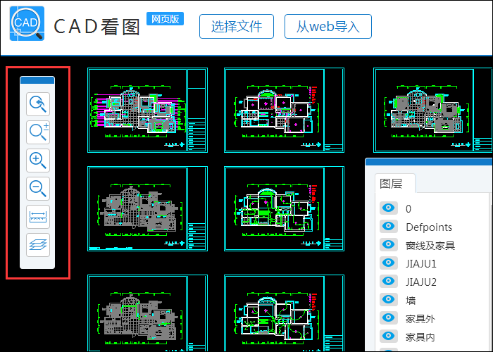 四招教你打开DWG格式文件 第5张