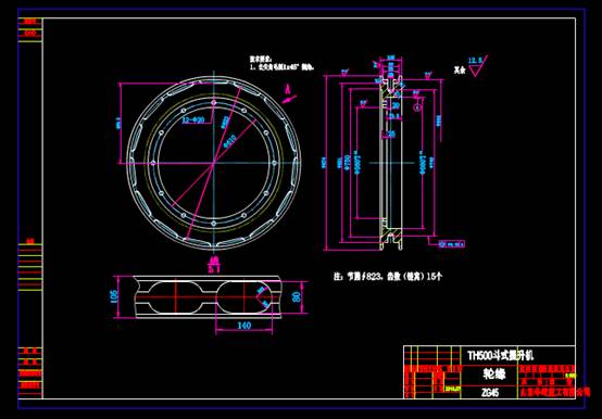 机械设备CAD图纸,机械设备CAD图纸之轮缘