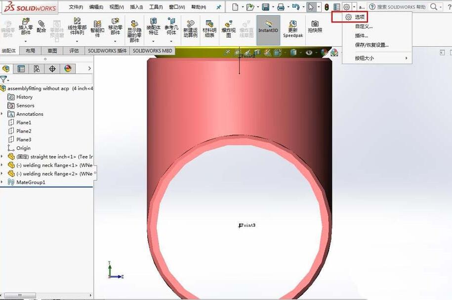 Solidworks启用事件的声音的操作方法 第4张