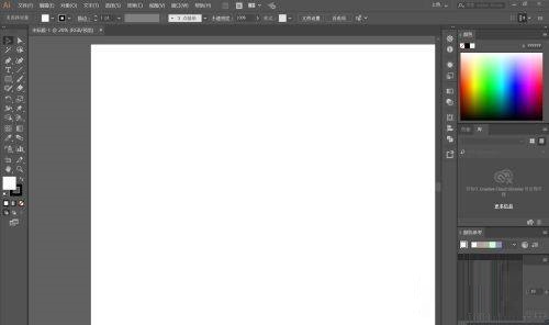 Adobe Illustrator怎么绘制柱状图？Adobe Illustrator柱状图绘制方法 第1张
