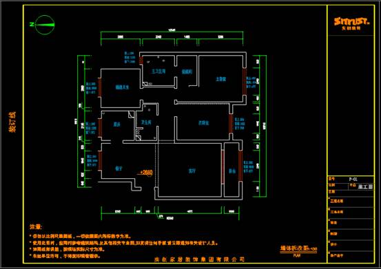 某住宅区的CAD软件设计室内户型图 第2张